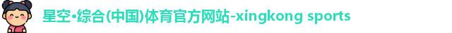 星空综合